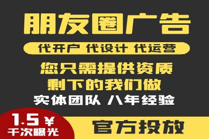 百度竞价账户托管：实战案例解析